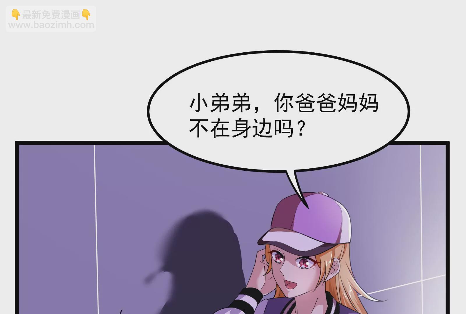 古神遊戲 - 第3話  抱妹子大腿(1/3) - 2